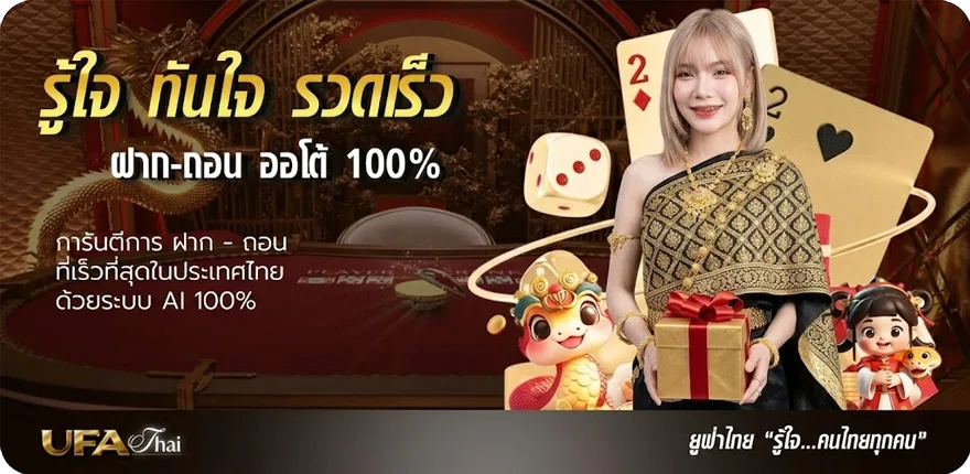 แบนเนอร์ โค้ดเครดิตฟรี twitter วันนี้ ล่าสุด — โปรโมชั่นสมาชิกใหม่