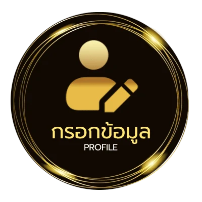 ข้อมูลสมาชิก โค้ดเครดิตฟรี twitter วันนี้
