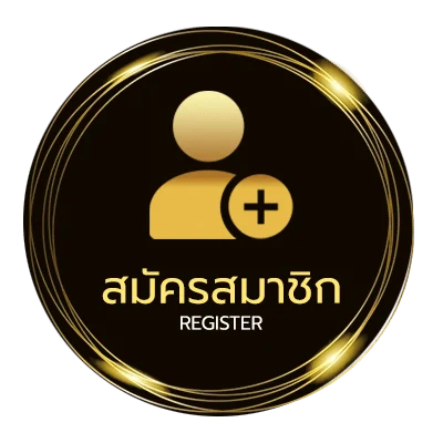 สมัครสมาชิก โค้ดเครดิตฟรี twitter วันนี้ ไม่ถึง 1 นาที