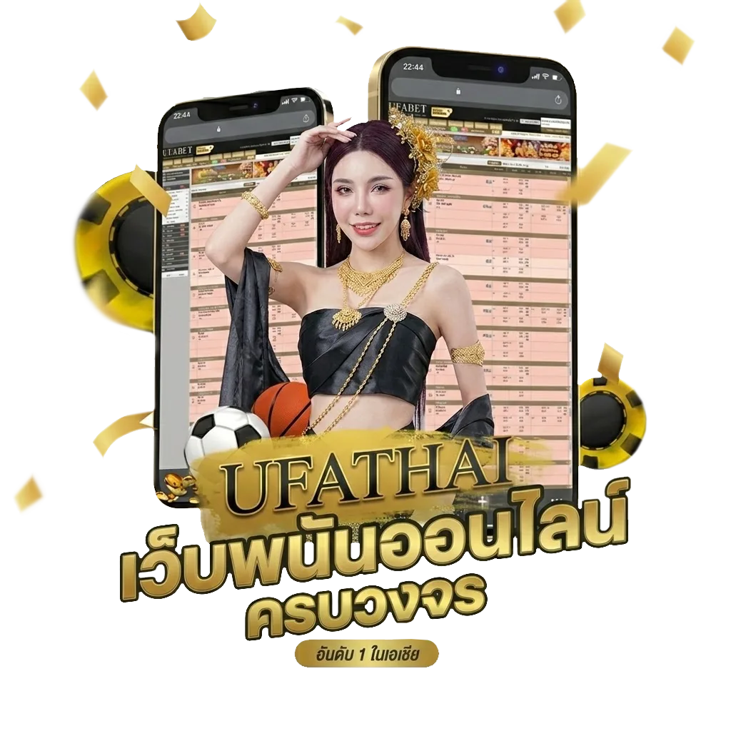 โค้ดเครดิตฟรี twitter วันนี้ Bonus Banner — สมาชิกทุกคน
